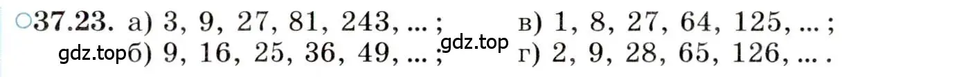 Условие номер 37.23 (страница 214) гдз по алгебре 10 класс Мордкович, Семенов, задачник 2 часть