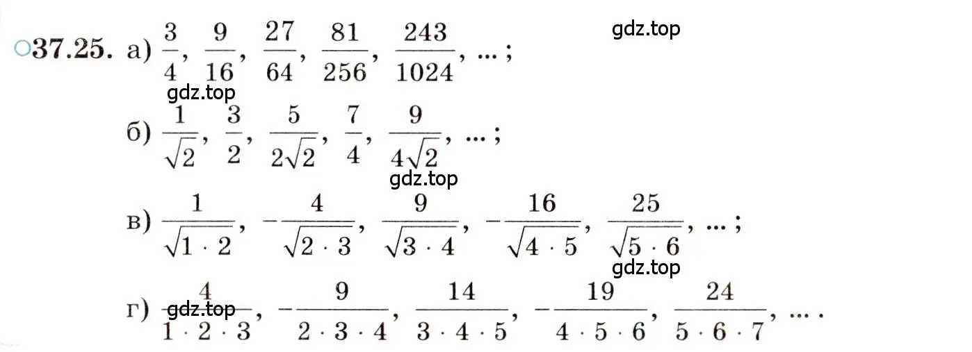 Условие номер 37.25 (страница 215) гдз по алгебре 10 класс Мордкович, Семенов, задачник 2 часть