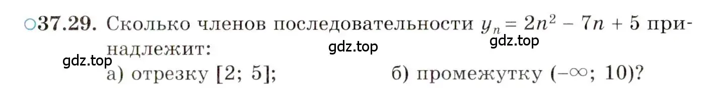 Условие номер 37.29 (страница 215) гдз по алгебре 10 класс Мордкович, Семенов, задачник 2 часть