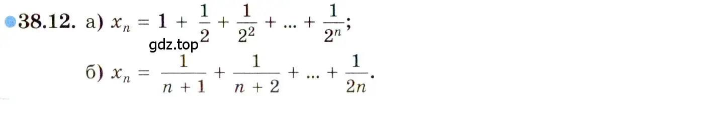 Условие номер 38.12 (страница 221) гдз по алгебре 10 класс Мордкович, Семенов, задачник 2 часть