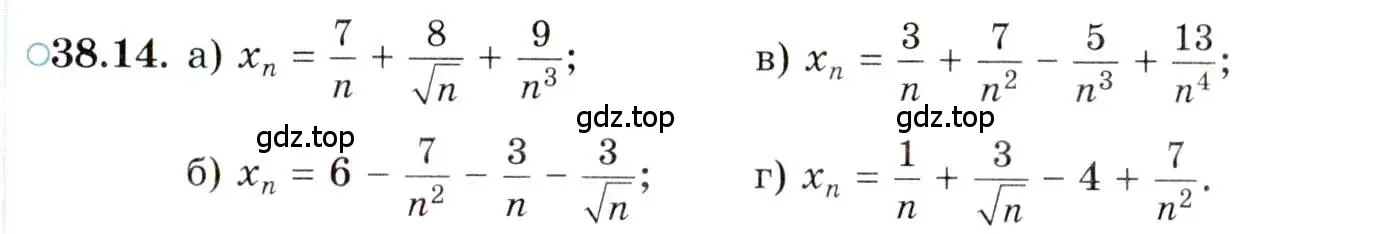 Условие номер 38.14 (страница 221) гдз по алгебре 10 класс Мордкович, Семенов, задачник 2 часть