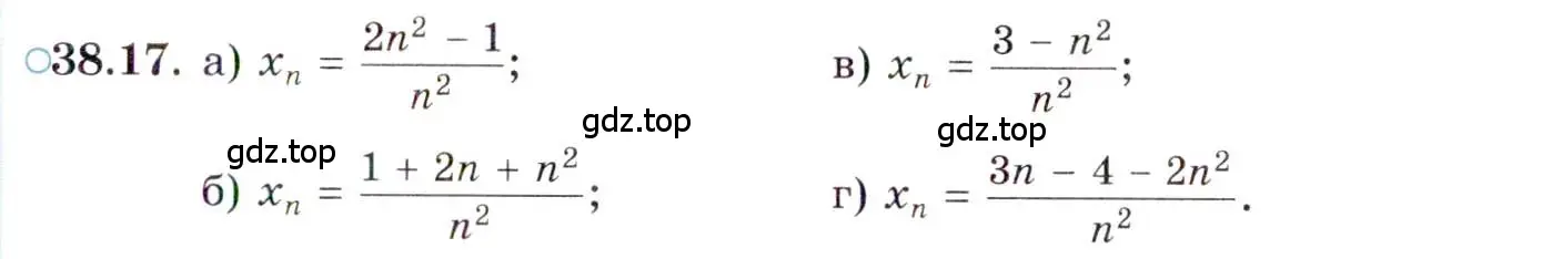 Условие номер 38.17 (страница 222) гдз по алгебре 10 класс Мордкович, Семенов, задачник 2 часть