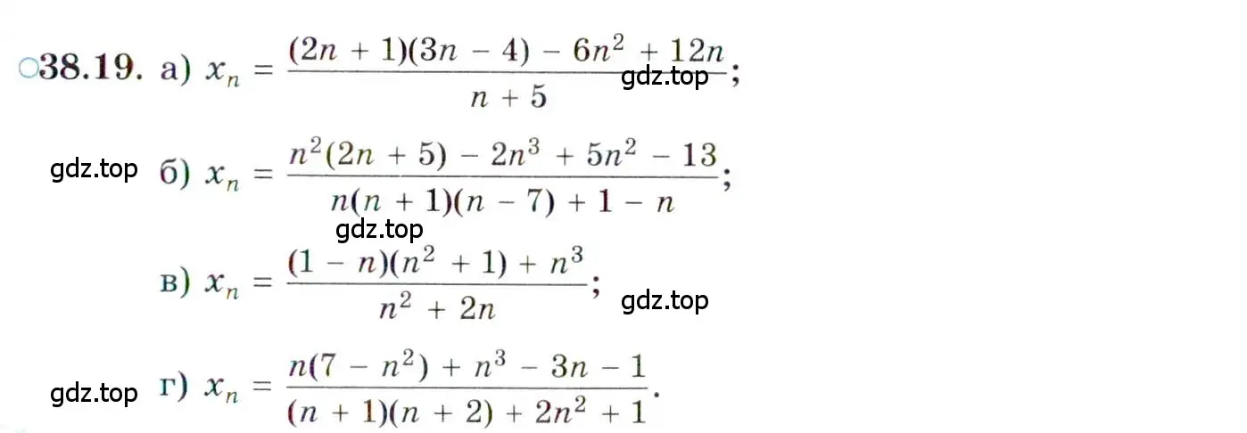 Условие номер 38.19 (страница 222) гдз по алгебре 10 класс Мордкович, Семенов, задачник 2 часть