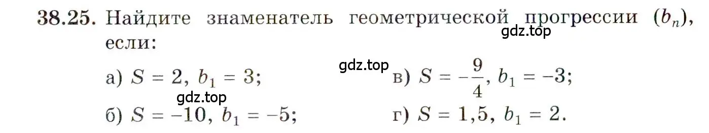 Условие номер 38.25 (страница 223) гдз по алгебре 10 класс Мордкович, Семенов, задачник 2 часть