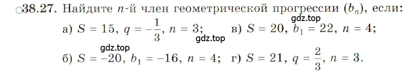 Условие номер 38.27 (страница 223) гдз по алгебре 10 класс Мордкович, Семенов, задачник 2 часть