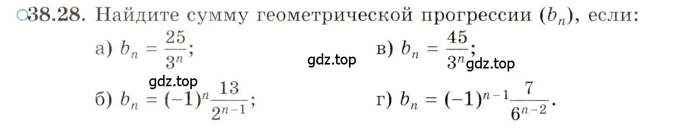 Условие номер 38.28 (страница 223) гдз по алгебре 10 класс Мордкович, Семенов, задачник 2 часть