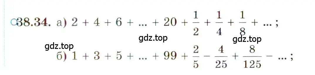 Условие номер 38.34 (страница 224) гдз по алгебре 10 класс Мордкович, Семенов, задачник 2 часть