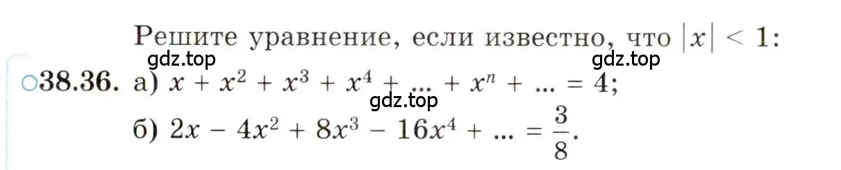 Условие номер 38.36 (страница 224) гдз по алгебре 10 класс Мордкович, Семенов, задачник 2 часть