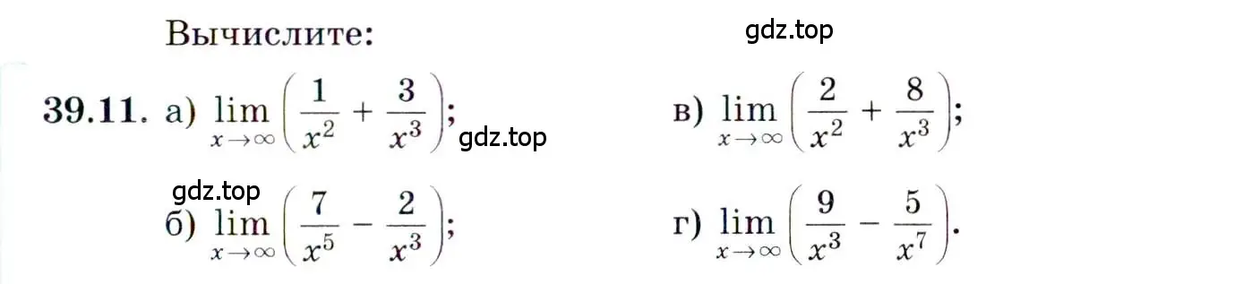 Условие номер 39.11 (страница 228) гдз по алгебре 10 класс Мордкович, Семенов, задачник 2 часть
