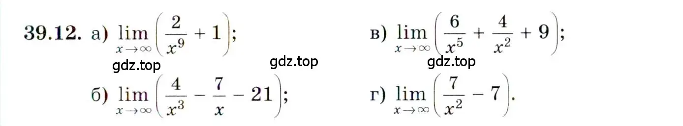 Условие номер 39.12 (страница 228) гдз по алгебре 10 класс Мордкович, Семенов, задачник 2 часть