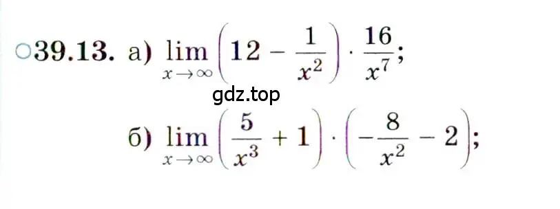 Условие номер 39.13 (страница 228) гдз по алгебре 10 класс Мордкович, Семенов, задачник 2 часть