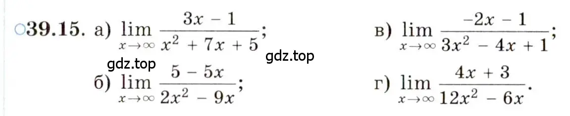 Условие номер 39.15 (страница 230) гдз по алгебре 10 класс Мордкович, Семенов, задачник 2 часть