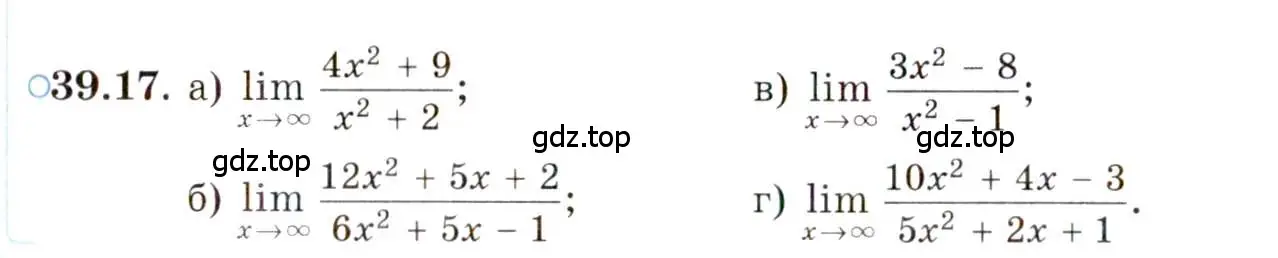 Условие номер 39.17 (страница 230) гдз по алгебре 10 класс Мордкович, Семенов, задачник 2 часть