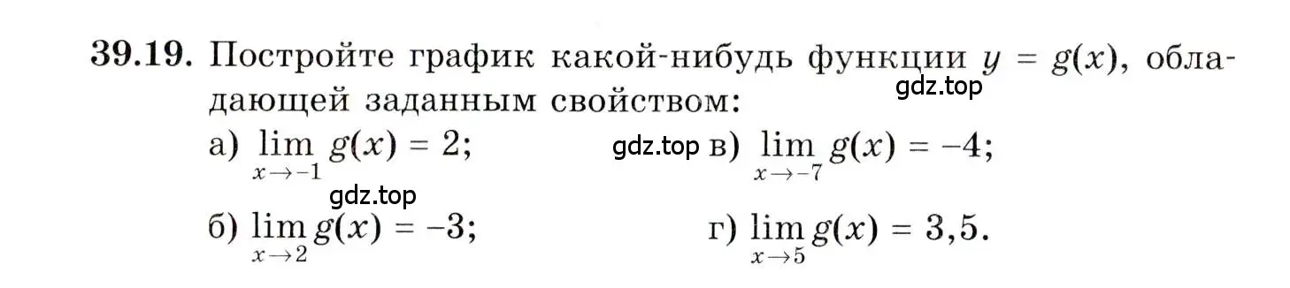 Условие номер 39.19 (страница 231) гдз по алгебре 10 класс Мордкович, Семенов, задачник 2 часть