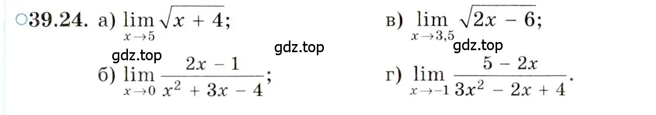 Условие номер 39.24 (страница 231) гдз по алгебре 10 класс Мордкович, Семенов, задачник 2 часть