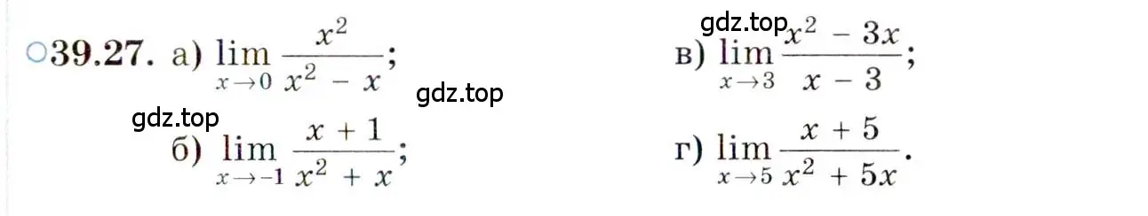 Условие номер 39.27 (страница 232) гдз по алгебре 10 класс Мордкович, Семенов, задачник 2 часть