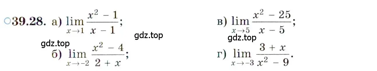 Условие номер 39.28 (страница 232) гдз по алгебре 10 класс Мордкович, Семенов, задачник 2 часть