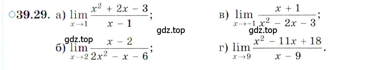 Условие номер 39.29 (страница 232) гдз по алгебре 10 класс Мордкович, Семенов, задачник 2 часть