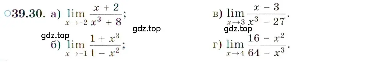Условие номер 39.30 (страница 232) гдз по алгебре 10 класс Мордкович, Семенов, задачник 2 часть
