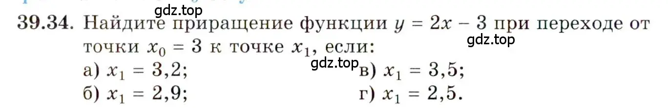 Условие номер 39.34 (страница 233) гдз по алгебре 10 класс Мордкович, Семенов, задачник 2 часть