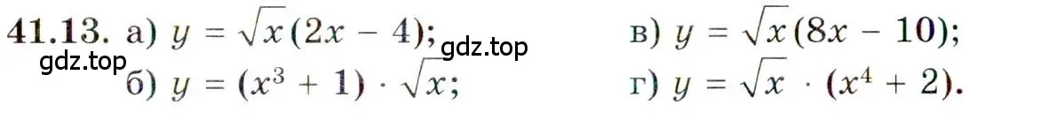 Условие номер 41.13 (страница 239) гдз по алгебре 10 класс Мордкович, Семенов, задачник 2 часть