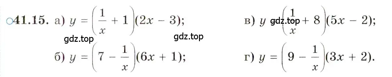 Условие номер 41.15 (страница 239) гдз по алгебре 10 класс Мордкович, Семенов, задачник 2 часть