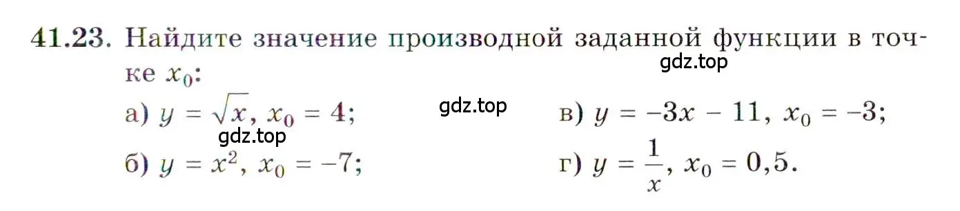 Условие номер 41.23 (страница 240) гдз по алгебре 10 класс Мордкович, Семенов, задачник 2 часть