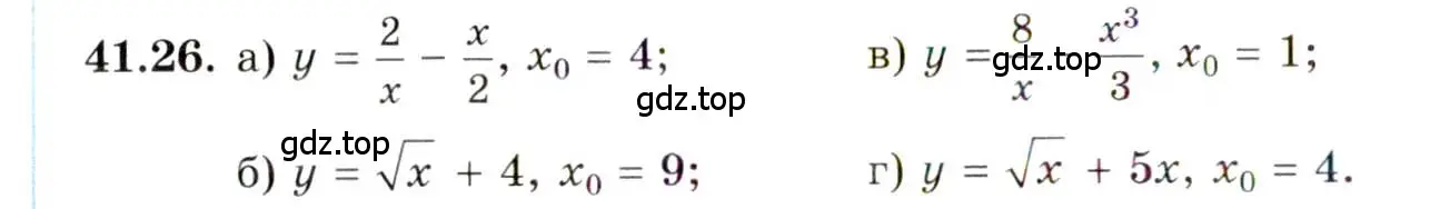 Условие номер 41.26 (страница 240) гдз по алгебре 10 класс Мордкович, Семенов, задачник 2 часть