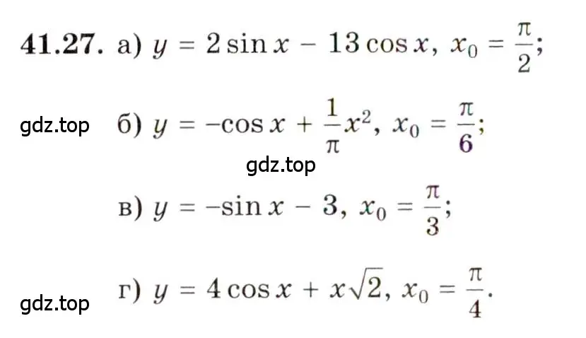 Условие номер 41.27 (страница 241) гдз по алгебре 10 класс Мордкович, Семенов, задачник 2 часть