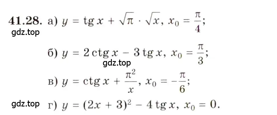 Условие номер 41.28 (страница 241) гдз по алгебре 10 класс Мордкович, Семенов, задачник 2 часть