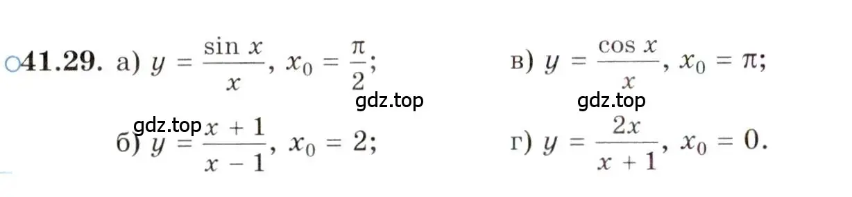 Условие номер 41.29 (страница 241) гдз по алгебре 10 класс Мордкович, Семенов, задачник 2 часть
