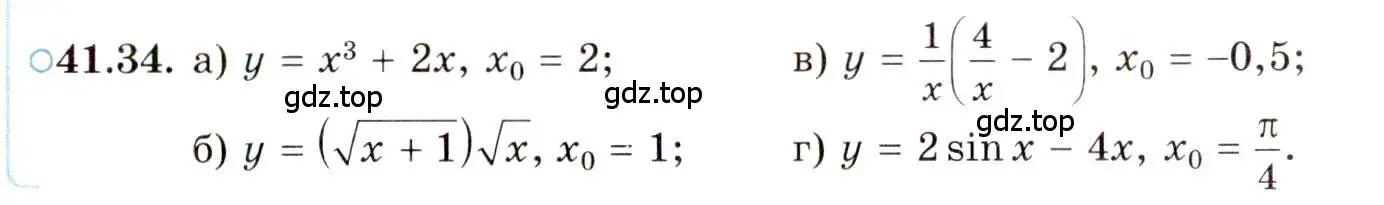 Условие номер 41.34 (страница 242) гдз по алгебре 10 класс Мордкович, Семенов, задачник 2 часть