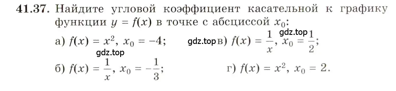 Условие номер 41.37 (страница 242) гдз по алгебре 10 класс Мордкович, Семенов, задачник 2 часть