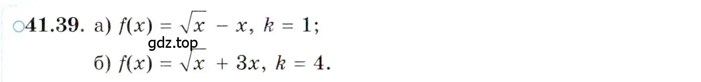 Условие номер 41.39 (страница 242) гдз по алгебре 10 класс Мордкович, Семенов, задачник 2 часть