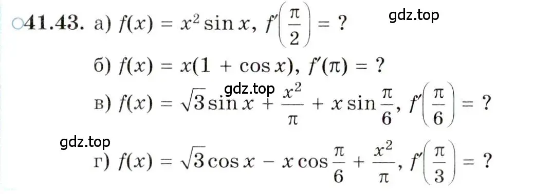 Условие номер 41.43 (страница 243) гдз по алгебре 10 класс Мордкович, Семенов, задачник 2 часть