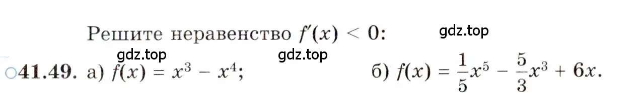 Условие номер 41.49 (страница 244) гдз по алгебре 10 класс Мордкович, Семенов, задачник 2 часть