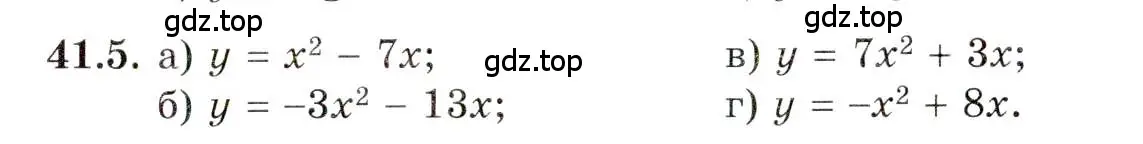 Условие номер 41.5 (страница 238) гдз по алгебре 10 класс Мордкович, Семенов, задачник 2 часть