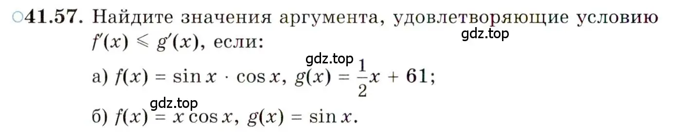 Условие номер 41.57 (страница 245) гдз по алгебре 10 класс Мордкович, Семенов, задачник 2 часть