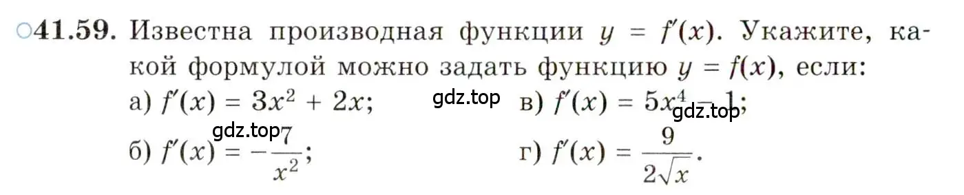 Условие номер 41.59 (страница 245) гдз по алгебре 10 класс Мордкович, Семенов, задачник 2 часть