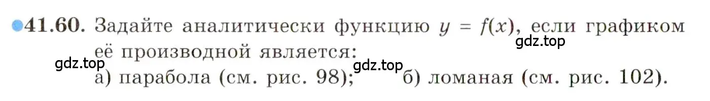 Условие номер 41.60 (страница 245) гдз по алгебре 10 класс Мордкович, Семенов, задачник 2 часть