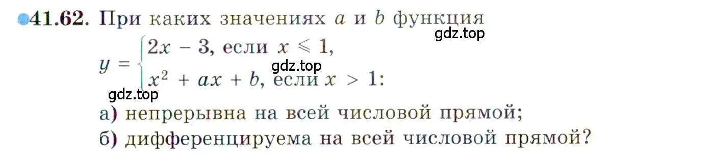 Условие номер 41.62 (страница 245) гдз по алгебре 10 класс Мордкович, Семенов, задачник 2 часть