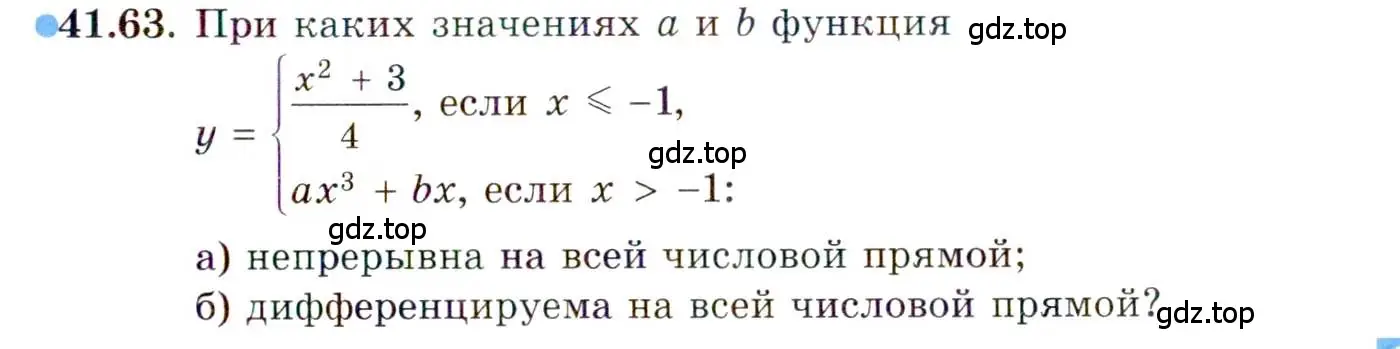 Условие номер 41.63 (страница 245) гдз по алгебре 10 класс Мордкович, Семенов, задачник 2 часть