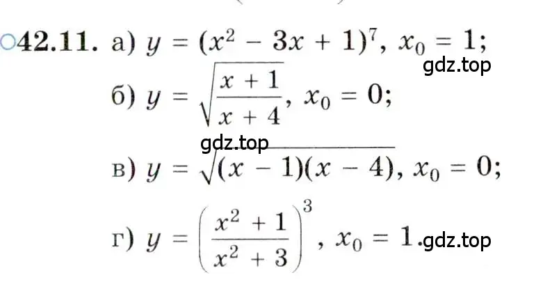 Условие номер 42.11 (страница 248) гдз по алгебре 10 класс Мордкович, Семенов, задачник 2 часть