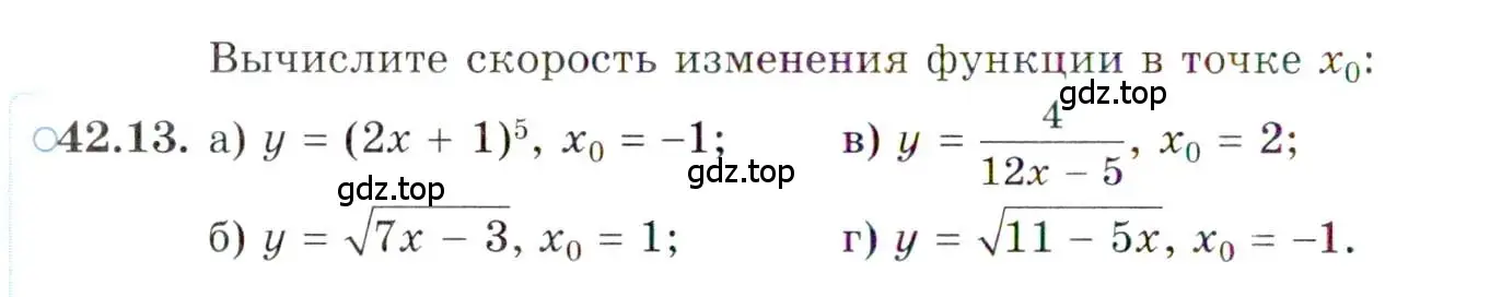 Условие номер 42.13 (страница 248) гдз по алгебре 10 класс Мордкович, Семенов, задачник 2 часть