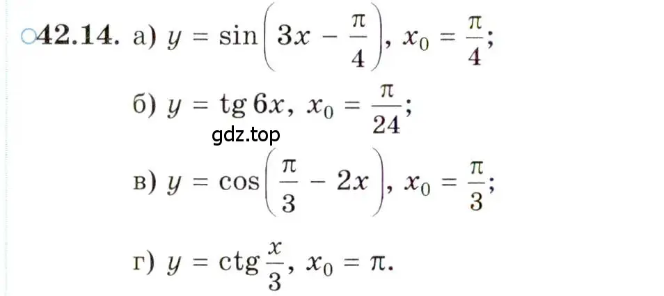 Условие номер 42.14 (страница 249) гдз по алгебре 10 класс Мордкович, Семенов, задачник 2 часть