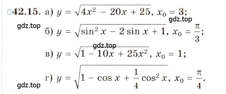 Условие номер 42.15 (страница 249) гдз по алгебре 10 класс Мордкович, Семенов, задачник 2 часть