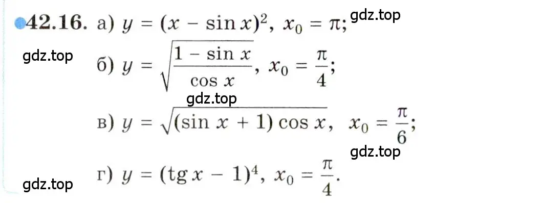 Условие номер 42.16 (страница 249) гдз по алгебре 10 класс Мордкович, Семенов, задачник 2 часть