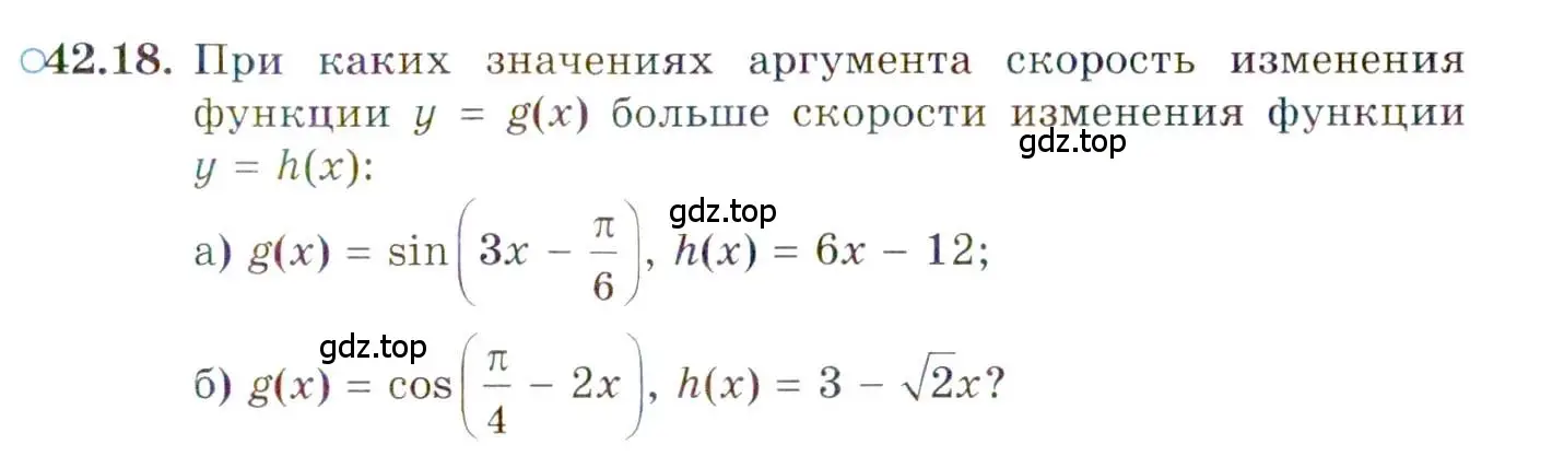 Условие номер 42.18 (страница 249) гдз по алгебре 10 класс Мордкович, Семенов, задачник 2 часть