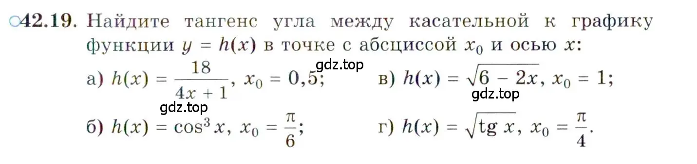 Условие номер 42.19 (страница 249) гдз по алгебре 10 класс Мордкович, Семенов, задачник 2 часть