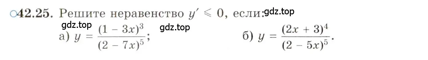 Условие номер 42.25 (страница 250) гдз по алгебре 10 класс Мордкович, Семенов, задачник 2 часть